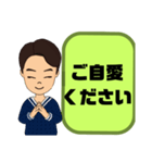 敬語 丁寧語 男性④挨拶.気遣い.感謝大文字（個別スタンプ：27）