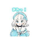 あおいちゃん(オリジナルキャラ)（個別スタンプ：6）