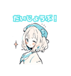 あおいちゃん(オリジナルキャラ)（個別スタンプ：8）