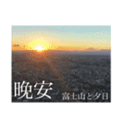 風景写真でご挨拶(日本語と繁体字)（個別スタンプ：11）