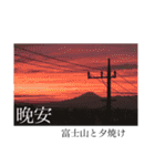 風景写真でご挨拶(日本語と繁体字)（個別スタンプ：12）