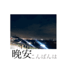 風景写真でご挨拶(日本語と繁体字)（個別スタンプ：14）