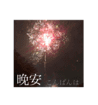 風景写真でご挨拶(日本語と繁体字)（個別スタンプ：15）