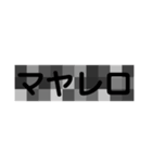 僕と皆の口癖。第3弾（個別スタンプ：29）