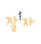 デカ文字韓国語クレヨンバージョン（個別スタンプ：9）