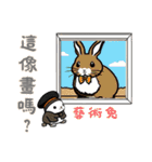 うさぎの赤ちゃんの生活 Part2 (漢字 Ver)（個別スタンプ：32）