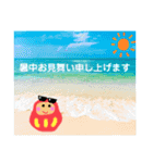 涼呼ぶ 夏！海だるまりん（個別スタンプ：29）