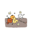 にこにこずぅとなかまたち（個別スタンプ：1）