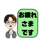 敬語 丁寧語 男性⑤眼鏡/挨拶.気遣い大文字（個別スタンプ：5）