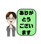 敬語 丁寧語 男性⑤眼鏡/挨拶.気遣い大文字（個別スタンプ：7）