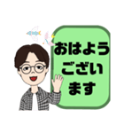 敬語 丁寧語 男性⑤眼鏡/挨拶.気遣い大文字（個別スタンプ：9）