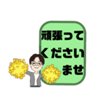 敬語 丁寧語 男性⑤眼鏡/挨拶.気遣い大文字（個別スタンプ：15）