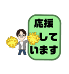 敬語 丁寧語 男性⑤眼鏡/挨拶.気遣い大文字（個別スタンプ：16）