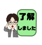 敬語 丁寧語 男性⑤眼鏡/挨拶.気遣い大文字（個別スタンプ：18）