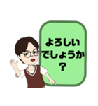 敬語 丁寧語 男性⑤眼鏡/挨拶.気遣い大文字（個別スタンプ：30）