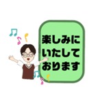 敬語 丁寧語 男性⑤眼鏡/挨拶.気遣い大文字（個別スタンプ：37）