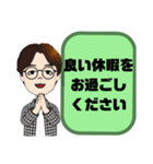 敬語 丁寧語 男性⑤眼鏡/挨拶.気遣い大文字（個別スタンプ：39）