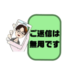 敬語 丁寧語 男性⑤眼鏡/挨拶.気遣い大文字（個別スタンプ：40）