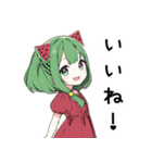 スイカ子【カワイイキメラ】（個別スタンプ：1）