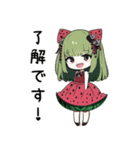 スイカ子【カワイイキメラ】（個別スタンプ：4）