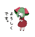 スイカ子【カワイイキメラ】（個別スタンプ：9）