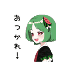 スイカ子【カワイイキメラ】（個別スタンプ：11）