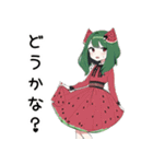 スイカ子【カワイイキメラ】（個別スタンプ：20）