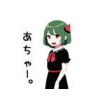 スイカ子【カワイイキメラ】（個別スタンプ：28）
