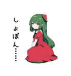 スイカ子【カワイイキメラ】（個別スタンプ：36）