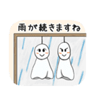 ターとルー 夏（個別スタンプ：31）