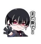 Vtuber 病帷スタンプ（個別スタンプ：2）