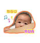 るあちゃんスタンプ4（個別スタンプ：1）