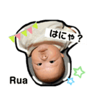 るあちゃんスタンプ4（個別スタンプ：8）