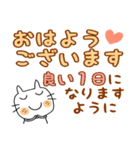 のんきなネコちゃん♡2 敬語（個別スタンプ：3）