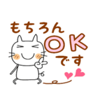 のんきなネコちゃん♡2 敬語（個別スタンプ：6）