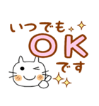 のんきなネコちゃん♡2 敬語（個別スタンプ：7）