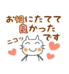 のんきなネコちゃん♡2 敬語（個別スタンプ：11）