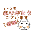 のんきなネコちゃん♡2 敬語（個別スタンプ：16）
