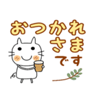 のんきなネコちゃん♡2 敬語（個別スタンプ：17）