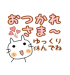 のんきなネコちゃん♡2 敬語（個別スタンプ：20）