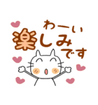 のんきなネコちゃん♡2 敬語（個別スタンプ：21）