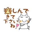 のんきなネコちゃん♡2 敬語（個別スタンプ：23）