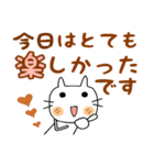 のんきなネコちゃん♡2 敬語（個別スタンプ：24）