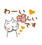のんきなネコちゃん♡2 敬語（個別スタンプ：30）