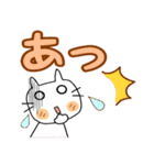 のんきなネコちゃん♡2 敬語（個別スタンプ：32）