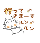 のんきなネコちゃん♡2 敬語（個別スタンプ：35）