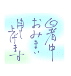 夏・暑中お見舞い・残暑お見舞い2（個別スタンプ：5）