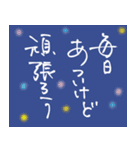 夏・暑中お見舞い・残暑お見舞い2（個別スタンプ：12）