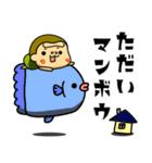 ハッピーゴリラと動物たち（個別スタンプ：30）