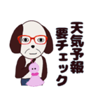 離れて暮らす我が子へ【心配性な母犬】（個別スタンプ：25）